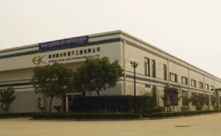 蘇州高尓特電子工業有限公司