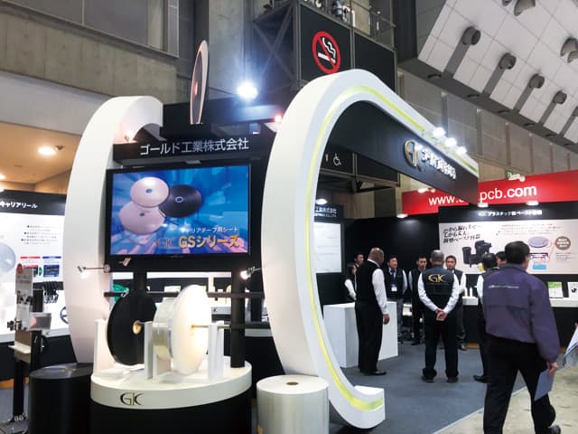 インターネプコン（東京ビッグサイト）