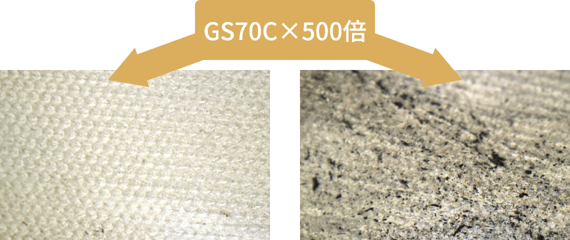 端面発塵比較イメージ