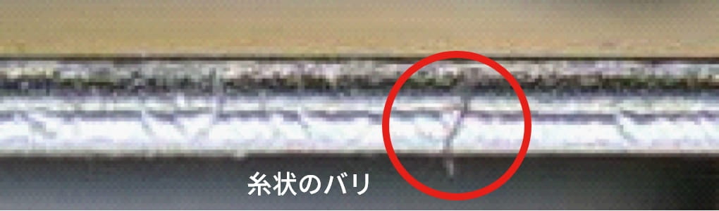 スリット断面比較イメージ